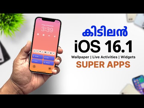 കിടിലൻ iphone apps in Malayalam