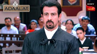 Adaalat | আদালত | Ep 260 | 17 Jun 2024 | Full Episode