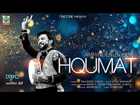 Hqumat (Full Video) | Amrinder Bobby's | Vijay Shaukat | Latest Punjabi Song 2024 | Finetone Music