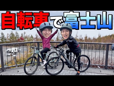 【過酷】自転車で富士登山に挑戦したらキツすぎて泣く寸前でしたwwwwww