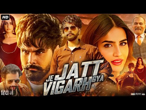 Je Jatt Vigarh Gya Full Punjabi Movie | Jayy Randhawa | Pawan Malhotra | Gurdev | Reviews & Facts