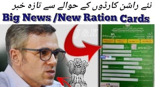 New Ration Cards Update || Jammu Kashmir ||  Good news || Food Suply Deptt.