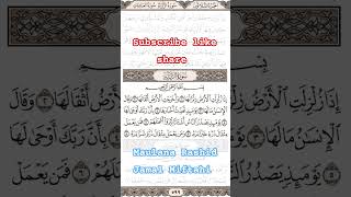 SuratuzZilzal Padhiye AurQayamat ke Manzar ko Yaad keejye #zalzalah #سورةالزلزلة #quran #shortvideo