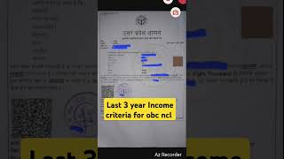 Income certificate for OBC NCL upsc 2025 | Last 3 year income for obc NCL for upsc #upsc2025