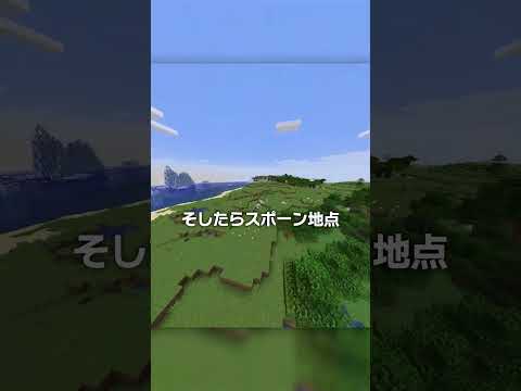 世界一安全なチェスト？！【マイクラ豆知識 解説 裏技】