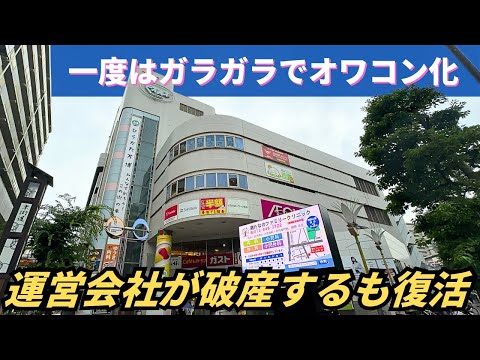 【バブル遺産】人が来ず運営会社が破産…全国的に珍しい曲がるエスカレーターがある商業施設「枚方ビオルネ」