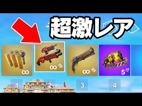 シーズン2で密かに追加されてました...【フォートナイト / Fortnite】