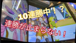 このデッキで一応10連勝中だが、高額デッキとぶち当たってしまい大ピンチ⁉️最後まで諦めずまでやってみた結果‼️🥹【ドラゴンボールダイバーズ】