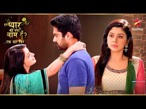 Astha ने Aditi को देख कर किया Drama! | Iss Pyar Ko Kya Naam Doon Ek Baar Phir