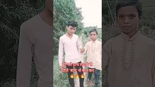 bete ko hath lagane se pehle baap se baat kar #shortvideo #sorts #shortsfeed #shorts #short #sort