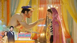 Doree 2 Today NEW PROMO 15th March | Maan Doree Banerjee Radha Krishna, Dono Ne Rachaayi Raas Leela