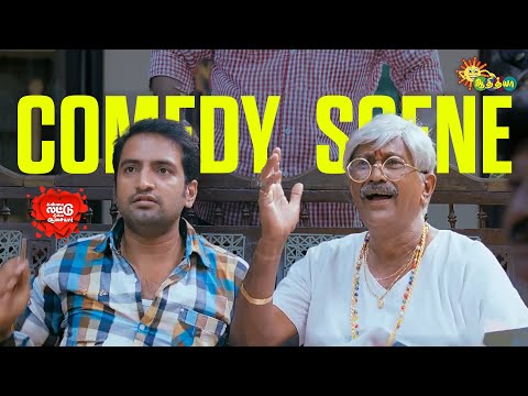 Santhanam's Ultimate Comedy Scene😂| Kanna Laddu Thinna Aasaiya | Sethu | Power star | Adithya TV