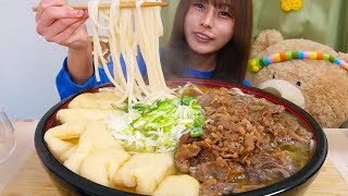 🍜 Eating 10 Servings of Beef Udon! 🥢🔥 #Mukbang #FoodChallenge #UdonLover