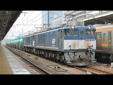 懐かし写真動画 2017年5月31日(水)撮影 名古屋駅にて 中央西線 下り 石油専用列車 5875レ EF64 1049(愛)広島風大宮更新色＋EF64 1046(愛)広島風大宮更新色＋タキ14両