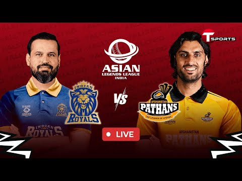 LIVE | Indian Royals vs Afghanistan Pathans, 8th Match | T20 | Asian Legends League 2025 | T Sports