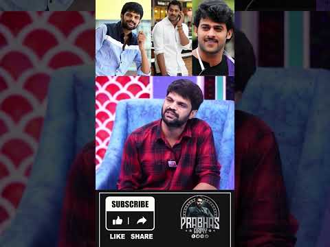 ప్రభాస్ ఎనర్జీ, లుక్స్🤩 🥳 | Rangasthalam Mahesh Goosebumps Words About Prabhas New Look | PA