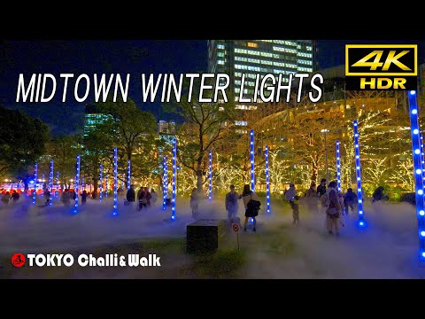 MIDTOWN WINTER LIGHTS/4K HDR