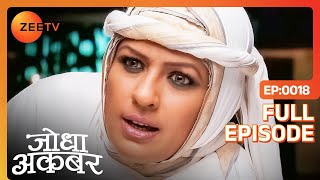 Ruqaiya Begum ने सौंपी harem की responsibility Jodha पर | Jodha Akbar | Full Ep 181 | Zee TV