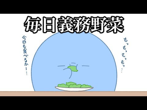 【手描き】健康のために毎日野菜を義務で食べているらっだぁ【#らっだぁ切り抜き】