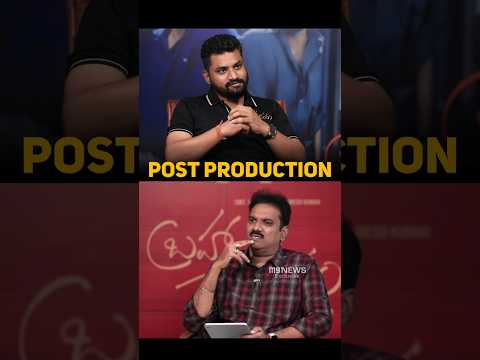 Post Production ఎలా చేస్తారు? | #M9News