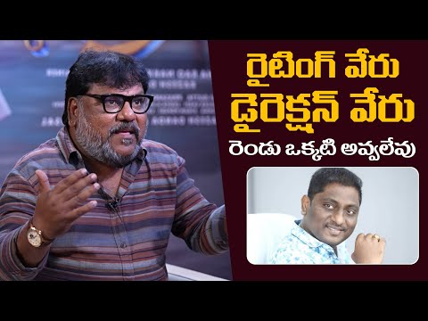 Why Direction & Writing Are Not the Same | Trinadh Rao Nakkina Explains | M9 News