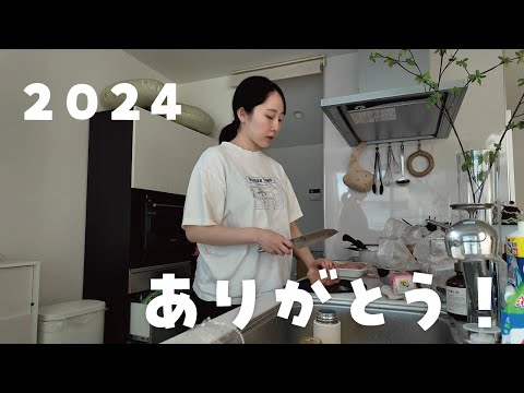 大晦日12/31の過ごし方Vlog