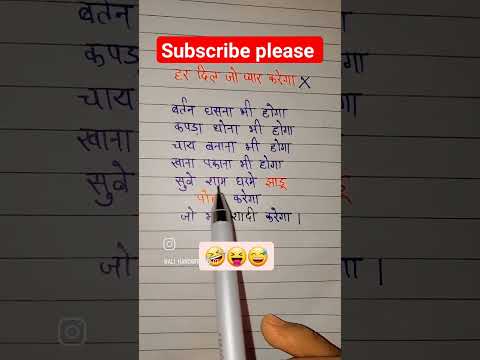 जो भी शादी करेगा #priyankashorts #viral #trendingshorts