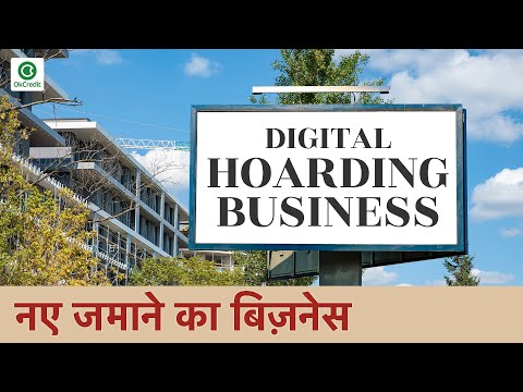 Online Hoarding Business | Hoarding Business in Hindi | New Business Ideas 2022 | OkCredit