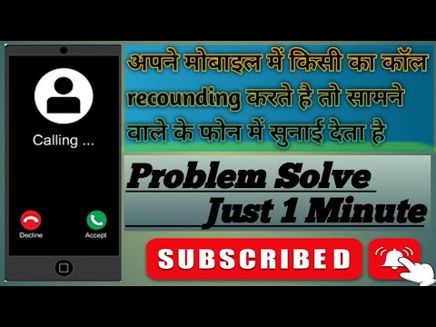 All categories unlimited.com || call recording karne par kisi ko pata nahi chale.||