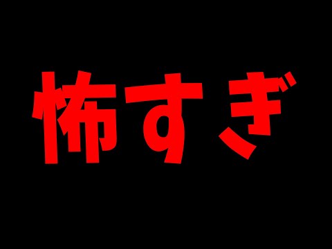 非通知の電話をとったら10年間10000通のメールを送って来たストーカー女からだった件 - マインクラフト【KUN】