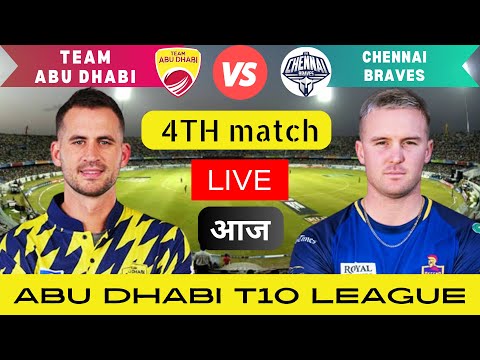 Team Abu Dhabi vs Chennai Braves live I Abu Dhabi T10 League 2023 I TAB vs CB 2nd Match | T10 LIVE