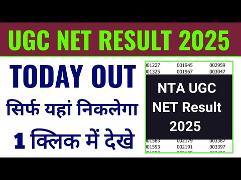 ugc net result scorecard 2025 kaise download kare, ugc net result 2025 kaise check kare #ugcnet2025