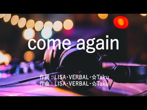 come again - m-flo (高音質/歌詞付き/Romanized)