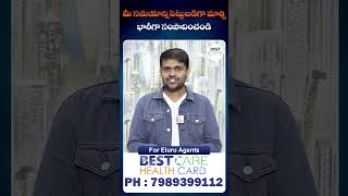 Best Care Health Card | Best Health Carrier Oppurtunity #ytshorts #ytubeshorts  @sumantvtirupathi