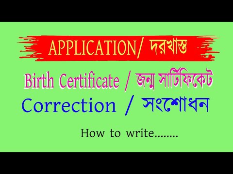 Application for Birth Certificate Correction how to write .......