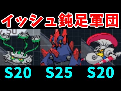 イッシュ超鈍足軍団！ずっと後攻行動でも勝つんだ！！【ゆっくり実況】【ポケモンBW2】