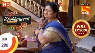 Bhakharwadi - Ep 286 - Full Episode - 17th March 2020