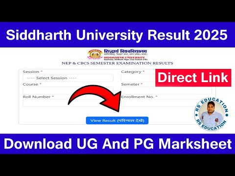 सिद्धार्थ यूनिवर्सिटी 2025 का रिजल्ट कैसे चेक करें |HOW TO CHECK RESULT SIDDHARTH UNIVERSITY 2025