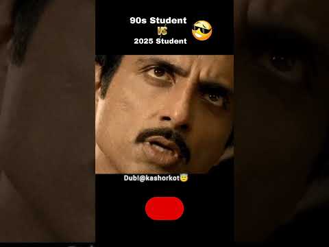 90s Vs 2025 Student😁 #youtube #funny