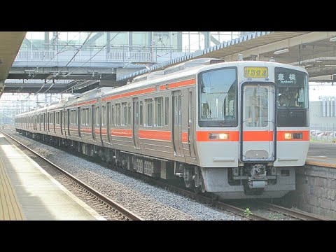 懐かし写真動画 2017年6月16日(土)撮影 大垣駅にて 東海道線 上り 5118F 特別快速  豊橋行 311系G12④重検明け＋311系G13④