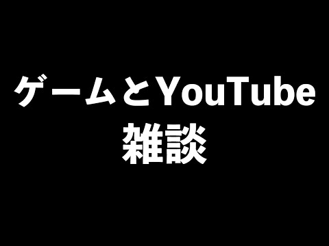 【質問&雑談】エンタメとビジネスとパクリのバランス感覚について