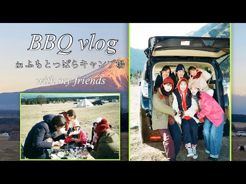 【ゆるキャン】大好きな友だちと初めてBBQしたらハプニングありまくりだったけど、最高すぎた‼︎