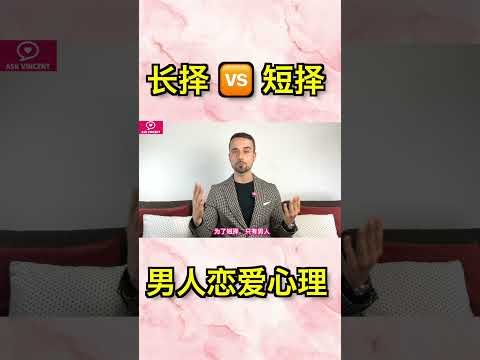 在男人眼裡，這一類女人，他只想玩玩而已，不會當真的