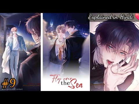 [ BL ] Fly over the sea | Chapter 9 | Yaoi Manga | BL Manhua | Boys love Hindi Explained | Dub Realm