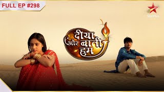 Diya Aur Baati Hum | Episode 298