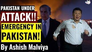 PAKISTAN UNDER ATTACK! EMERGENCY DECLARED IN BALOCHISTAN! CHINA PANICS! INDIA SHOCKED! STUDYIQ IAS