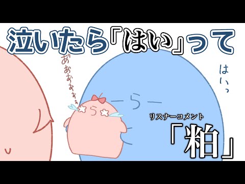 【手描き】初めて一緒に外食する姪っ子について話すらっだぁ【#らっだぁ切り抜き】