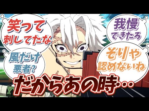 柱の過去を知ったら炭治郎と禰󠄀豆子を認めないの納得だよね…！読者の反応集【鬼滅の刃】