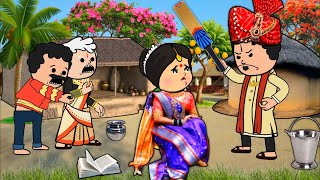 गरीब की बेटी का ना माइके आना , ना ससुराल ठिकाना | अवधी कार्टून कमेडी | #dikshacartoonchannel