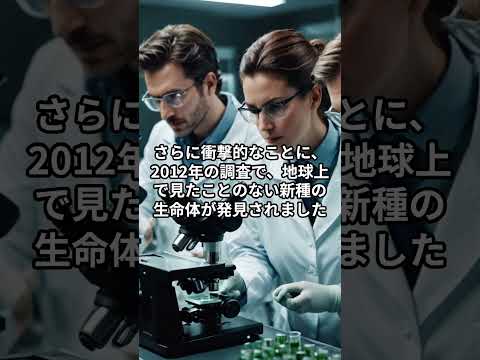 【超絶】南極3000mの氷の下で起きている信じられない現象【都市伝説 オカルト 歴史ミステリー スピリチュアル 怖い話】予告編